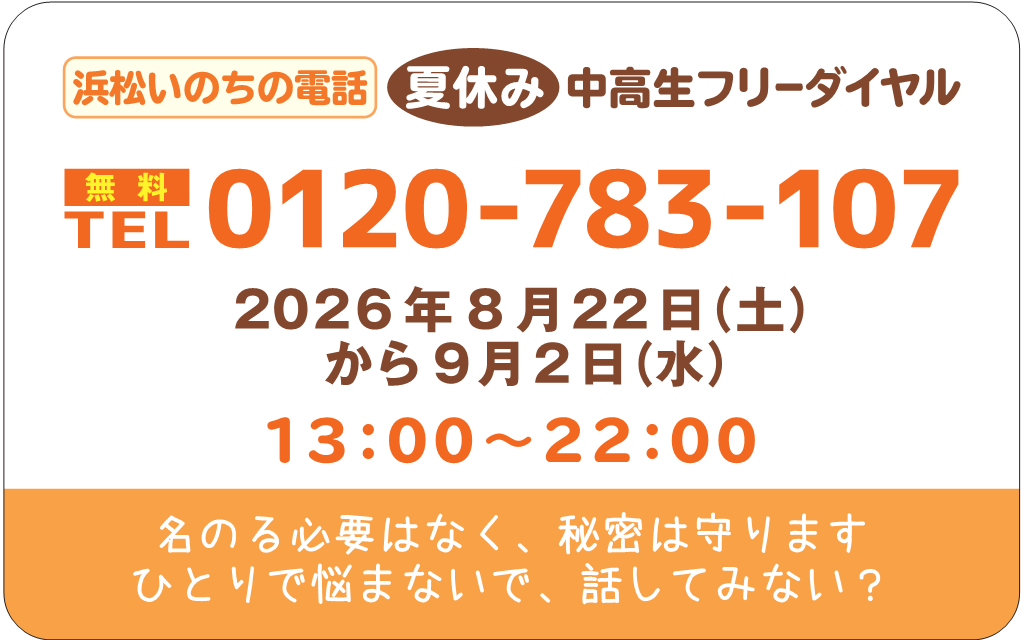 natuyasumi2026o